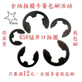 65�iGB896�S�� E��e�Ϳ��ɿ��h�� �_�ړ�Ȧ  M1.5-M24 100ֻ