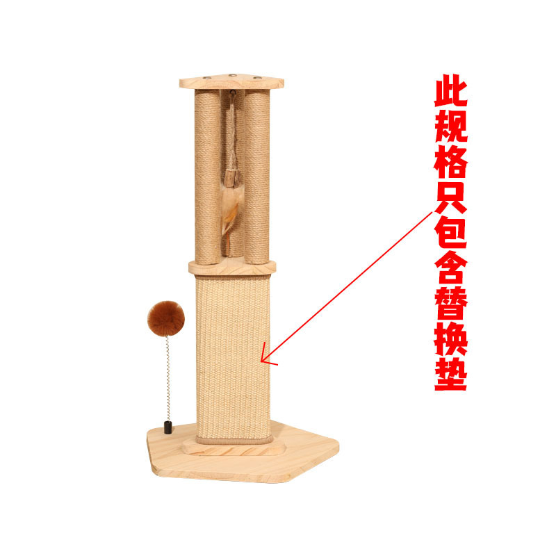 立式剑麻猫抓板猫抓柱猫爬架一体耐抓不掉屑逗猫棒猫咪玩具自嗨解|undefined