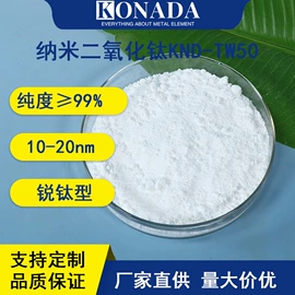 锌氧化物;其他氧化物;钛氧化物