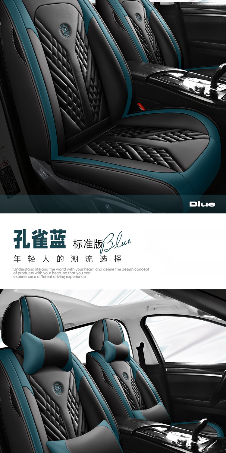 New all-inclusive full leather Amazon temu cross-border four seasons General Motors seat cushion seat cover original factory a generation of hair
