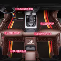 Подходит для Honda Fengfan Accord Lingpai XRV Civic Crown Road Gori CRV Fit Binzhi, автомобильные коврики с объемным звуком