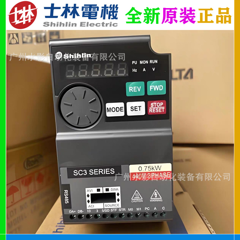 原装正品 SC3-043-0.75K 士林变频器 0.75kW 高性能 带滤波器全新