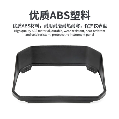 instrument cover LCD protective – Motorcycle Safety Supplies