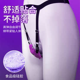 遥控跳蛋可出门穿戴震动调情趣坐垫不入体成人用品女性自慰器批发
