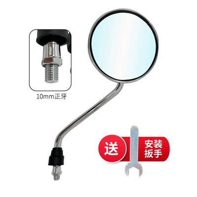 Little Turtle King Electric Vehicle: Motorcycle rearview mirror - 10mm-reversing-mirror-right