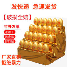 活动道具砸开业庆典游戏年会抓奖球创意20cm大批发