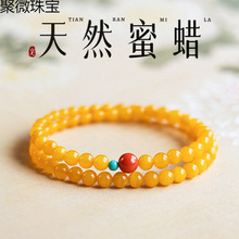 蜜蜡手串女款天然鸡油黄色琥珀南红绿松石多宝手链双圈三圈山悦