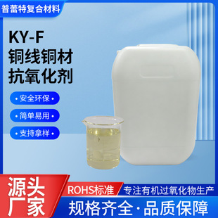 �~���~�Ŀ�������KY-F������Һ���~����a�����ÿ�������׃ɫ