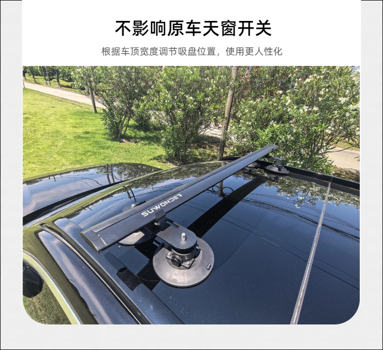 SUWONDER Suction Cup Car Roof Rack Universal Luggage Carrier