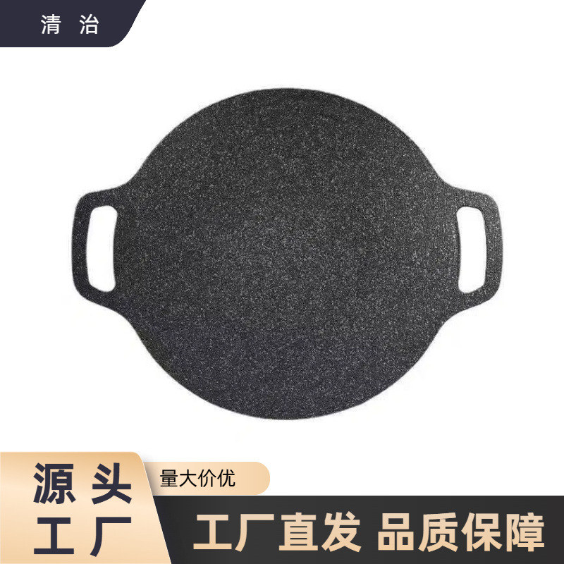 Outdoor Home Camping Barbecue Plate Korean Style Barbecue Plate Cardboard Cooker Household Induction Cooker Iron Plate Barbecue Pot Maifan Stone