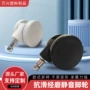 尼龙家具丝杆脚轮