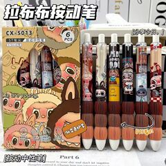 Concise gradient-colored, chubby, click-pen, pull-thread, high-appeal, smooth student brush, neutral black pen for drawing
