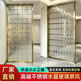 屏风、隔断类;不锈钢方管;酒柜