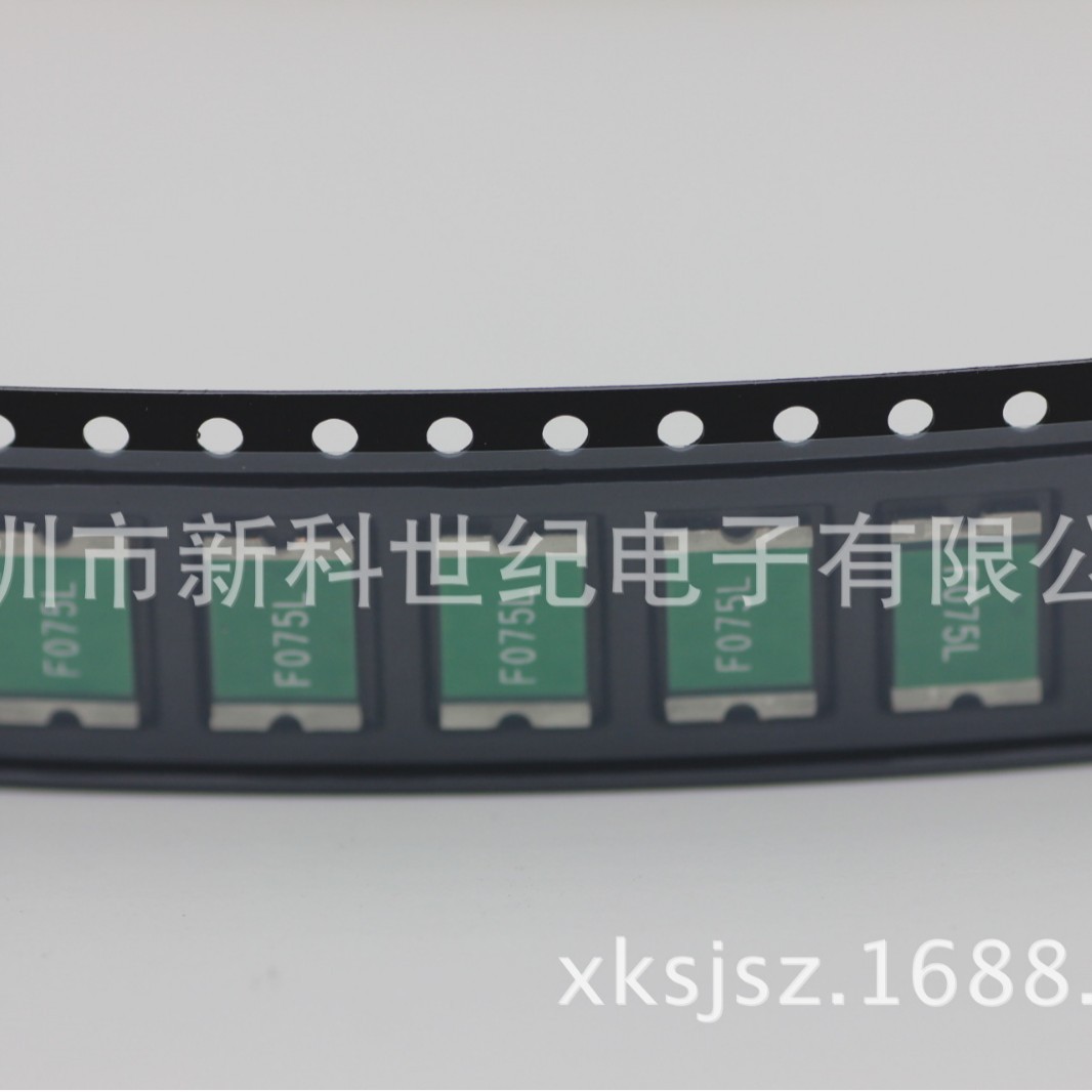 富致保险丝FSMD075-2920-R 0.75A/33V 2920 正品直销 量大价优