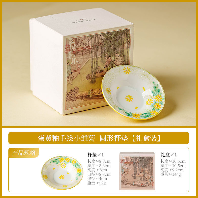 Fábrica de huevo esmalte margarita pequeña taza de té conjunto de taza de cerámica maestro personal especial kung fu taza de té cubierta taza de té