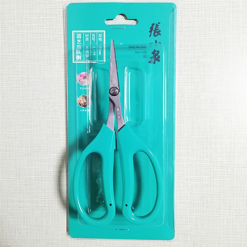 张小泉FL-19葡萄剪刀不锈钢园艺翘头剪修果剪采摘蔬果实剪刀