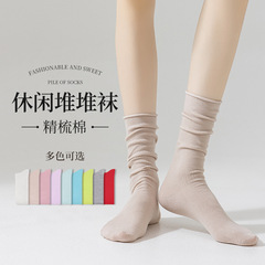 白色堆堆襪子女純色中筒鬆口月子襪夏季薄款女襪透氣長襪簡約批發