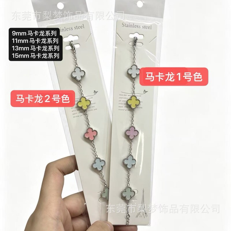 Popular Four-Leaf Clover Macaron Series Bracelet, Light Luxury and High-End Feel, Wholesale New Women's Jewelry, European and American Hand Jewelry Manufacturer Popular Four-Leaf Clover Macaron Series Bracelet, Light Luxury and High-End Feel, Wholesale New Women's Jewelry, European and American Hand Jewelry Manufacturer