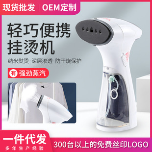 Mini Portable Steam Iron Clothes Ironing Machine Handheld Clothes Ironing Machine Household Small Electric Iron