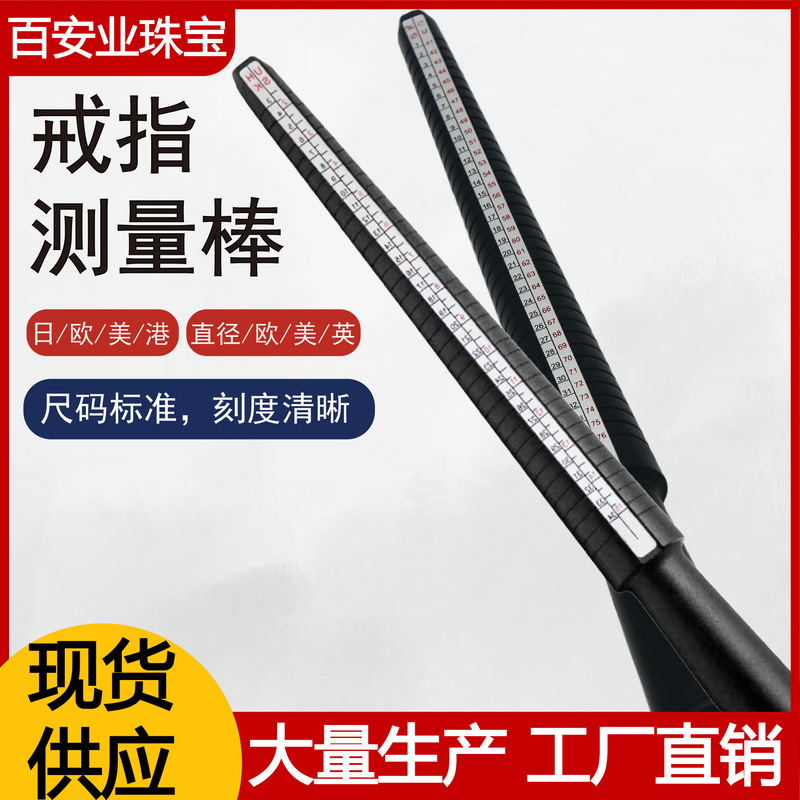 Ring Sizer Plastic Four-Size Stick Measuring Ring Size Finger Circumference Hand Size Jewelry Repair Goldsmith Tools Ring Sizer Plastic Four-Size Stick Measuring Ring Size Finger Circumference Hand Size Jewelry Repair Goldsmith Tools