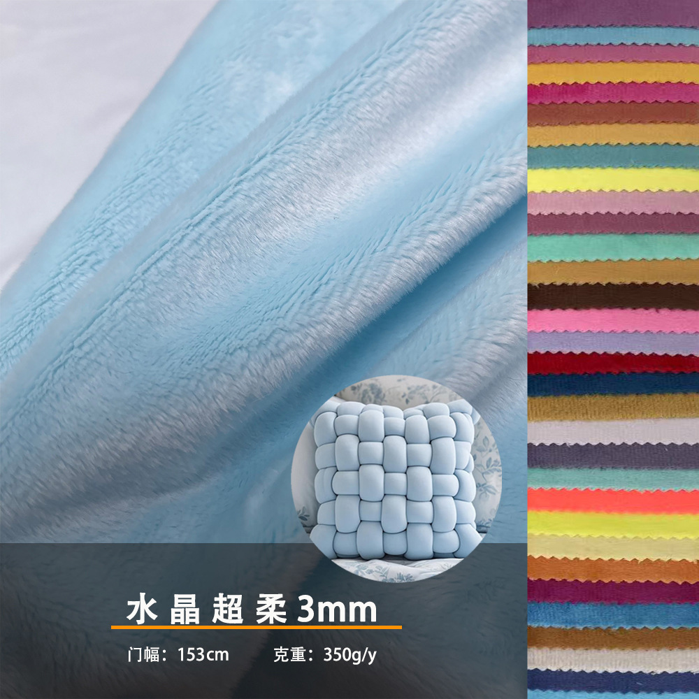 Fábrica de cristal super suave 1mm terciopelo 3mm terciopelo 1.5 lana de cristal terciopelo corto tela de tela