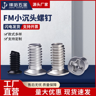 304���P�FMʮ��С���^�ݽzСֱ��Сƽ�^�C���ݽz�M2/M2.5/M3/M4