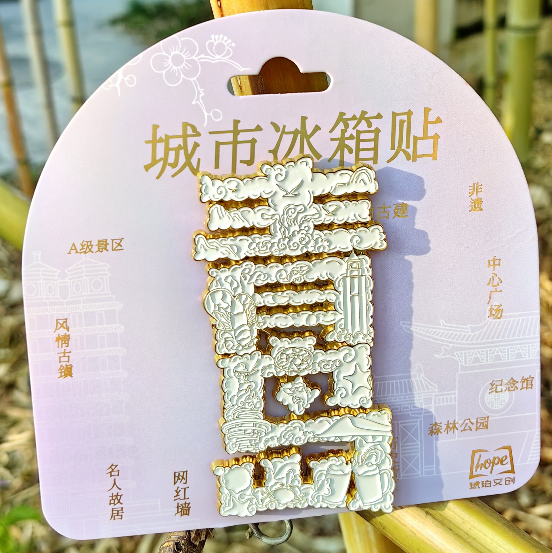 칭다오 캐릭터 페인팅 금속 냉장고 자석 2선 도안 버전