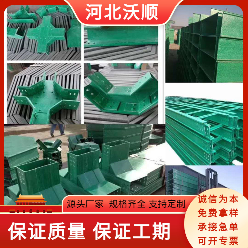 玻璃钢管箱图片玻璃钢桥架弯通供应电缆桥架图片