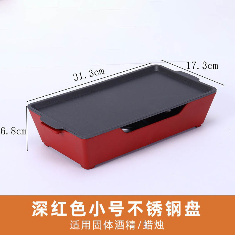 商用アルコール焼き魚皿アルミ合金焼き炉焼き熱串炉羊の列皿加熱保温炉卸売り