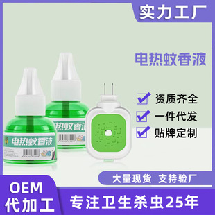 Դ�^���S늟�����Һ�����҃ȟoζ����������45ml����Һ�a��