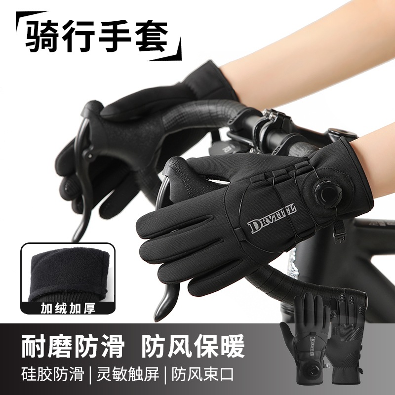 Cross-Border Gloves for Men in Winter, Windproof, Waterproof, Cold-Proof, Cycling, Running, Sports, Warm Cycling Gloves Wholesale