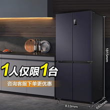 大容量469L十字对开四门嵌入式一级变频无霜家用双开门冰箱法式