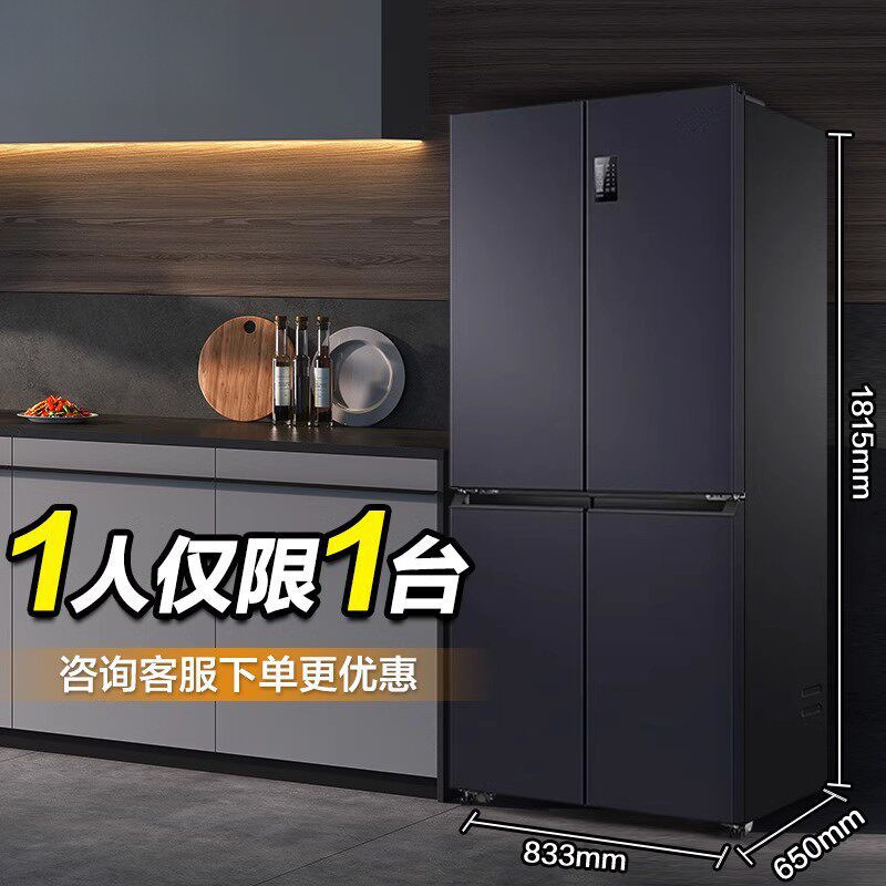 大容量469L十字对开四门嵌入式一级变频无霜家用双开门冰箱法式