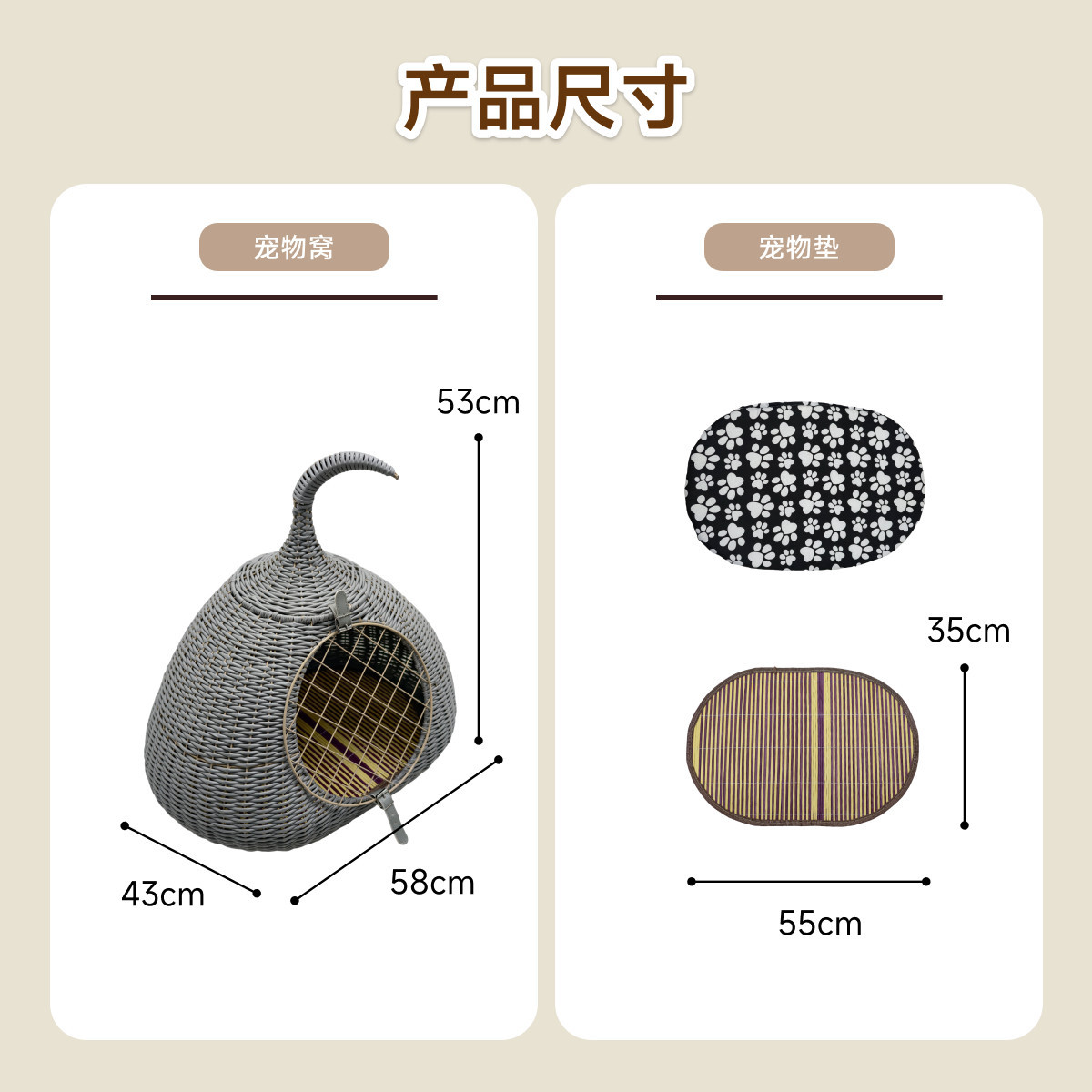 Cesta de gato de gato transpirable cuatro caña tejida gato jaula cama red red semicerrada cesta de suspensión nueva cesta tejida a mano