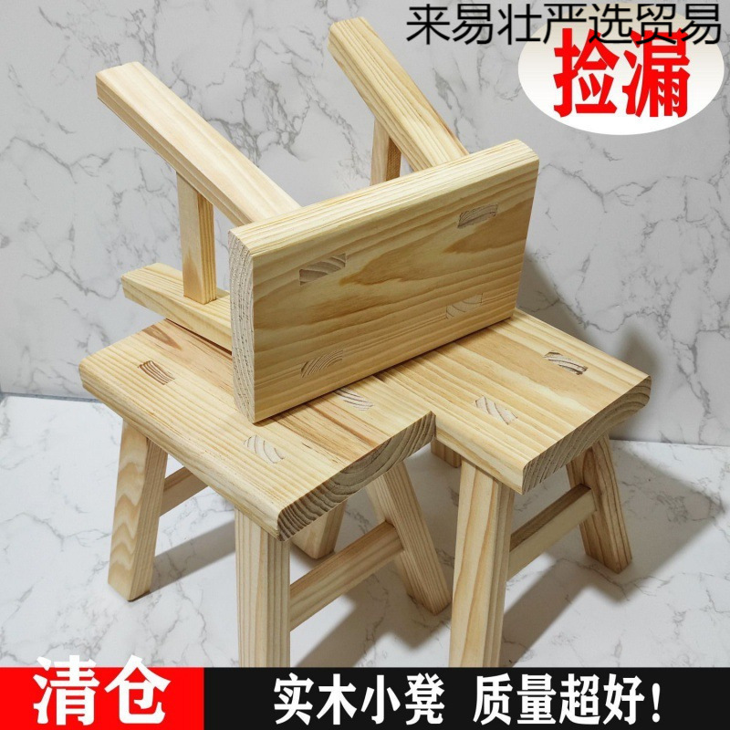 免安装实木方凳子小凳子 矮凳凳子家用小凳子儿童凳成人凳子加厚1|undefined