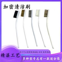 钢丝刷工业用除锈迷你小牙刷清洁铜丝刷不锈钢钢丝刷子硬毛铁牙刷