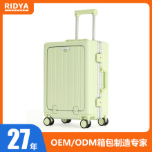 跨境铝框行李箱 时尚带杯架大容量多功能前开盖铝框行李箱