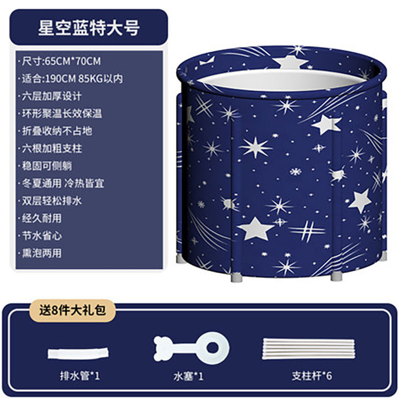 Cubo de baño plegable adulto Cubo de baño plegable hogar bebé niños Cubo de baño cuenca engrosada cuerpo entero sudor vapor Cubo de baño