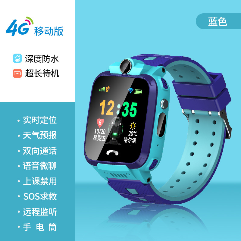 Smart Watch - Ref 3439536 Image 13