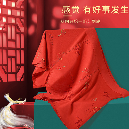 Men's underwear in the year of birth, Modal red, traceless, breathable, mulberry silk, antibacterial boxers, New Year's wholesale customization