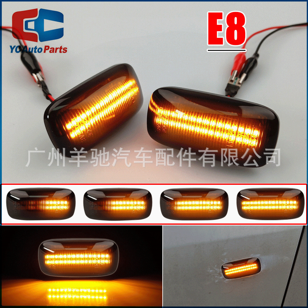 Aplicable a Nissan Style Maxima / Pulsar N15 / Cefiro A32 lámpara LED de lámpara de cuchilla de agua de corriente amarilla