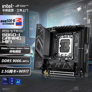 Rog Strix B860-I Gaming Wifi Republic of Gamers Esports Itx Motherboard Supports Cpu