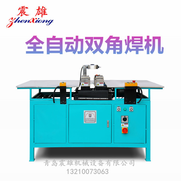 门封条焊角机密封条焊角机门封条热熔机PVC封条接角设备QDZX