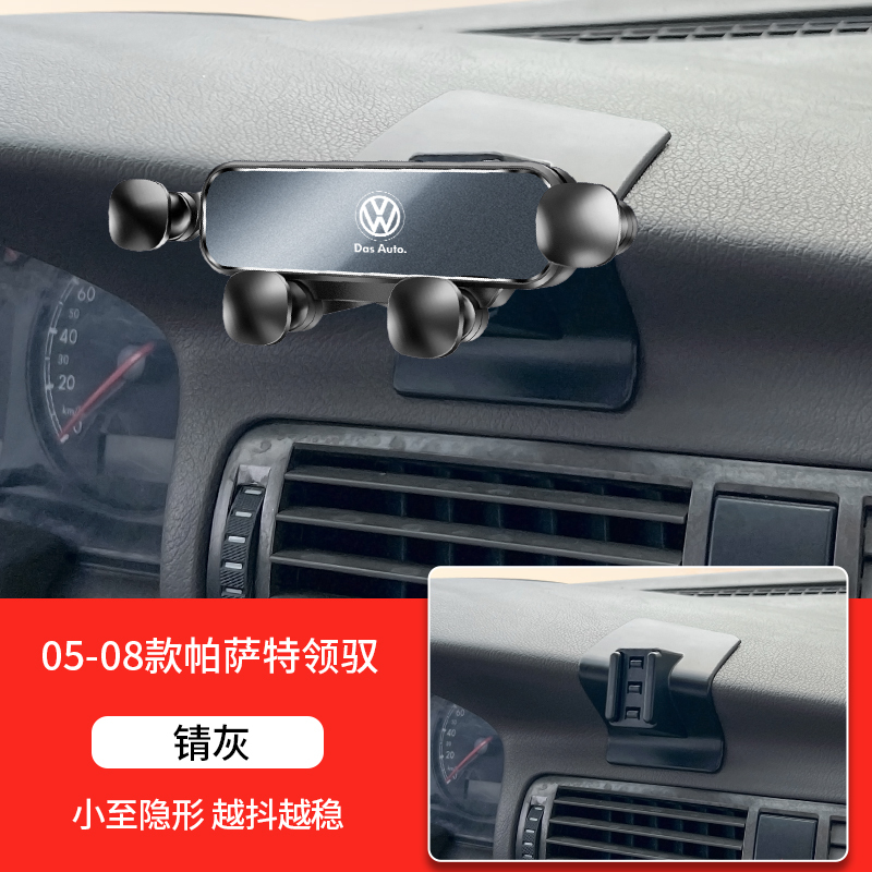 Volkswagen 24 モデル Lavida PLUS Sagitar Bora Tiguan L Tanyue X パサート専用車用携帯電話ホルダー 23|undefined