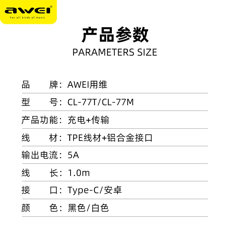 Сет данных с быстрой зарядкой 5AQC3.0 совместимый с Huawei Android Type-C мобильный телефон USB кабель передачи данных