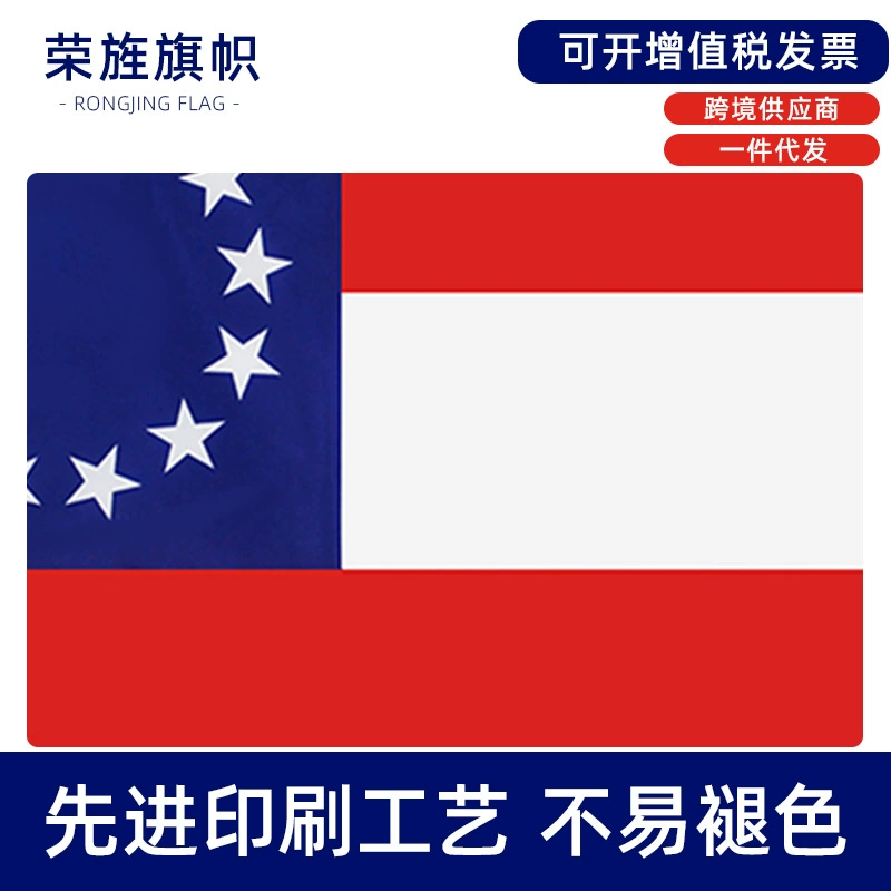 Флаг 13 звёзд Американский флаг Конфедерат flag flag spot
