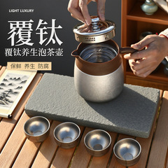 覆钛茶水分离焖茶壶大容量双层白茶泡茶壶家用礼品保温水壶厂家