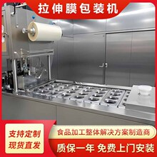 ȫ�Ԅ�����Ĥ��հ��b�C ����Ʒ����Ʒ�u����շ���O���Ԅӻ���