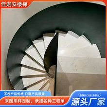 现货供应旋转式双梁楼梯不锈钢扶手别墅商场中柱盘旋楼梯工程定制