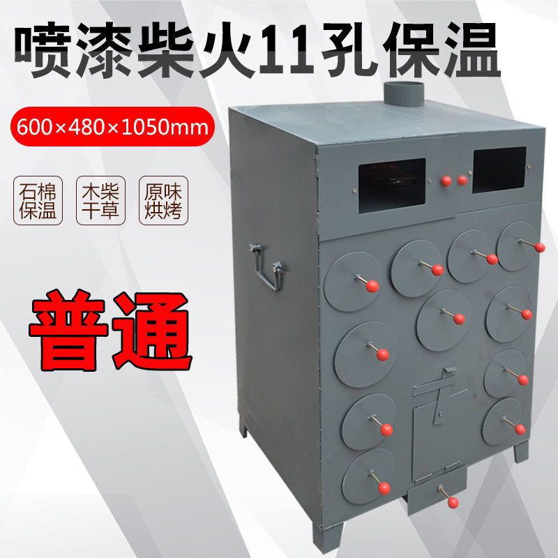 Máquina de asado de papata, máquina de asado de papata, gas comercial de gas, horno de maíz, horno de leña, horno de papata, máquina de papata